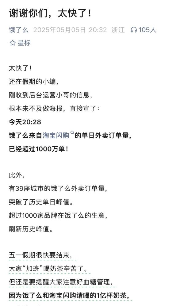 大发配资 阿里，超百亿“杀”入